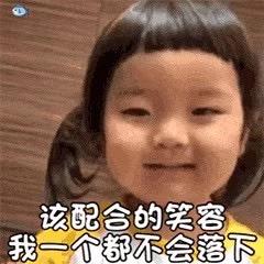 钟钟影视头像
