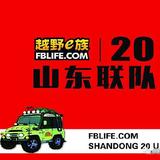 兄弟越野212头像