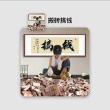 博学花猫uzj头像