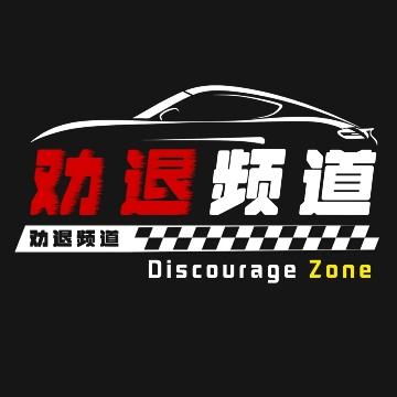 用户6481194223371头像