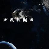 洒脱晚风9W5头像