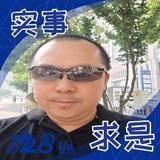 TJ大道至简TJ头像