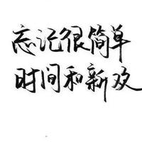 洒脱的男人&头像