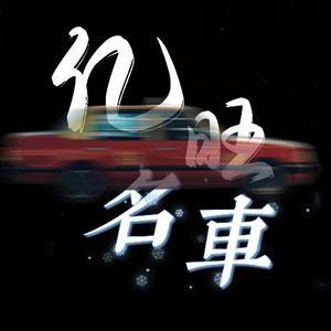 扬州亿旺名车汇头像