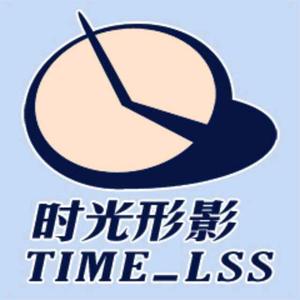 时光形影头像