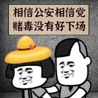 仒将夜头像