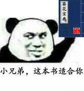看花开遍野的个人资料头像