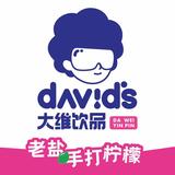 大维很哇塞头像