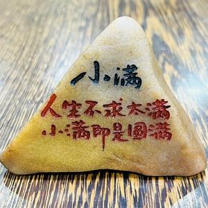 陀陀头像