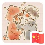 爱吃雪碧的柠檬头像