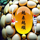 欣悦渲_头像