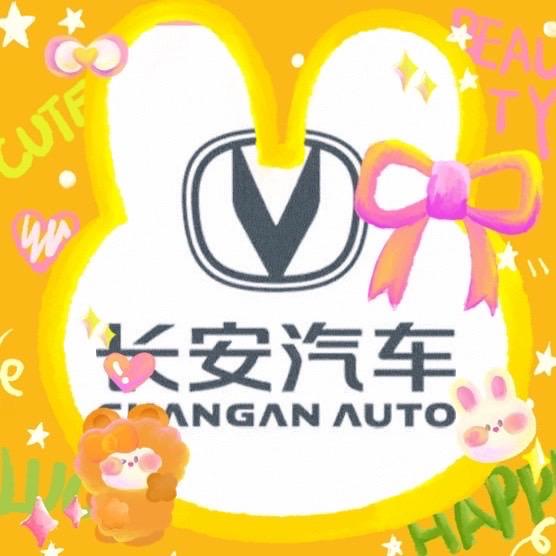 长安汽车无锡宁锡4S店头像