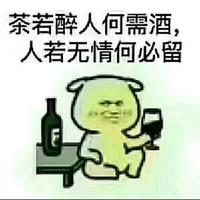 水电改造安装防水头像
