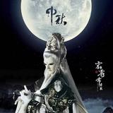 道阻且长825头像