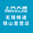 上汽大通的小姐姐头像