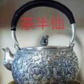 石砂岩茶厂头像