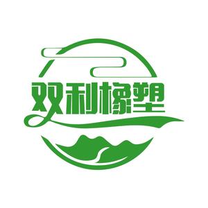 双利链条导轨耐磨材料头像