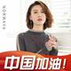 乐妞姥姥头像
