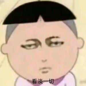 哔崽ovo头像