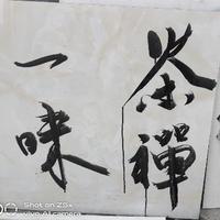 清扬文化历史头像