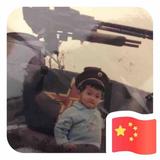 蓝溪山谷头像