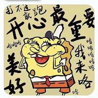 散盡头像