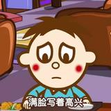 智者不入爱河836头像