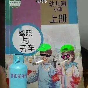 最强MC反迷你头像