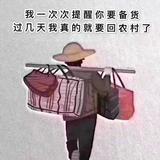 北漂用户9527头像