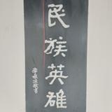 热情轮船n2x头像