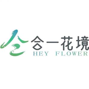 合一花境头像