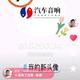 嗨涛涛哥头像