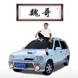 魏你停刘768头像