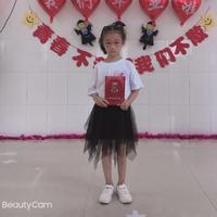 嘉悦JAC绿神头像
