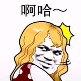 唐二鬼头像