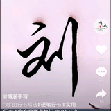 灵巧星星ex头像