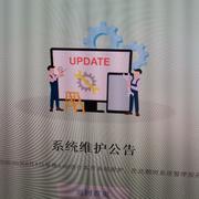 艾迪斯坦的个人资料头像