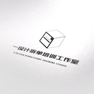 一设计拆单培训工作室头像