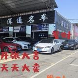 长沙深通名车六六头像