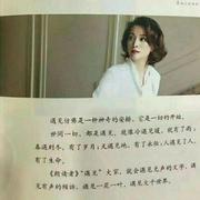 岁月如歌773的个人资料头像