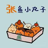 漠视苍生739头像