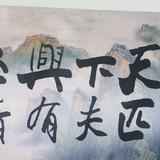 往事2343头像