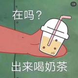 气呼呼小笨蛋つ915头像