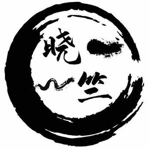 Ts晓竺头像