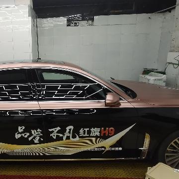 禹州双星汽车美容装潢头像