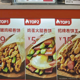 一饼卷天下头像