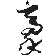 常青藤Q的个人资料头像