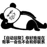 用户9731239552933头像