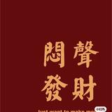 漫步人生丶H头像