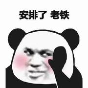 八岁弄丢三百万的个人资料头像